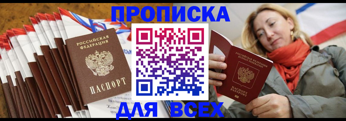 найти адрес прописки в Магаданской области